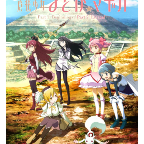 Póster oficial promocional para cine de Puella Magi Madoka Magica Part 1 Beginnings y Part 2 Eternal, mostrando a Madoka, Homura, Sayaka, Mami, Kyoko y Kyubey posando frente a pirámides mesoamericanas.
